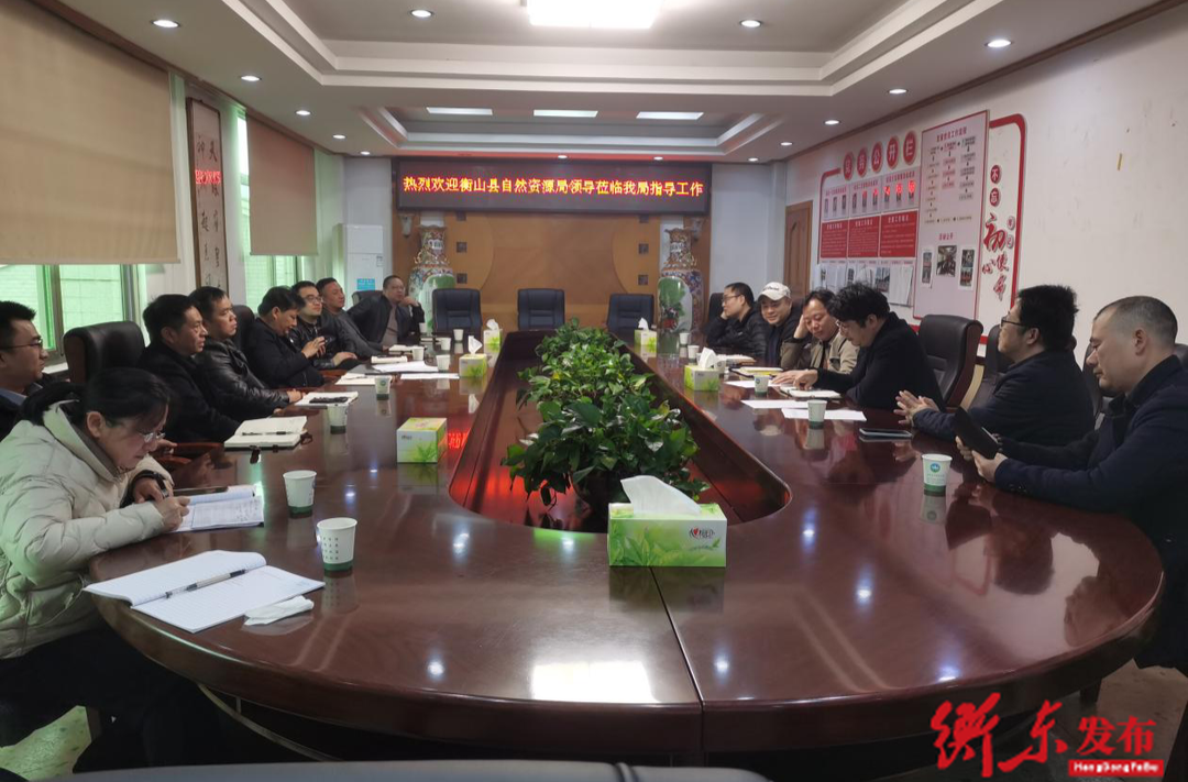 衡山县自然资源局来我县
交流学习国有资产归集办证相关经验做法
