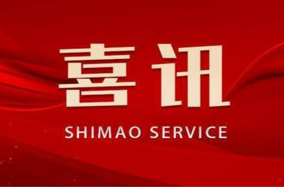 喜讯！湖南聚味堂食品有限公司入选第八批农业产业化国家重点龙头企业认定名单