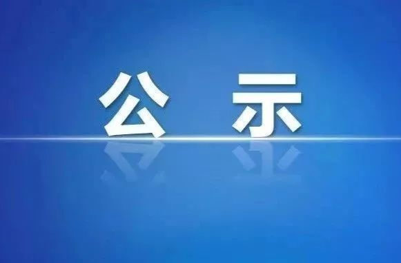 名单公示！衡阳市“民营企业30强榜”，衡东这两家企业上榜！