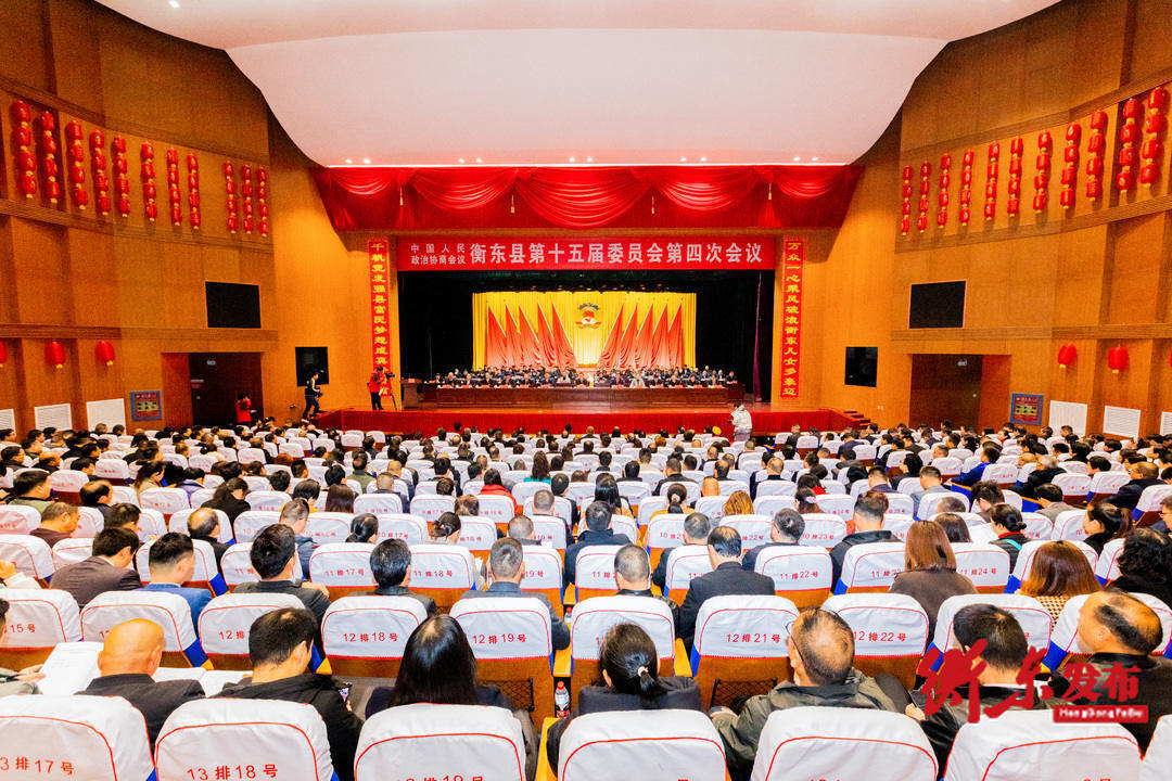 【政府工作报告解读】展望2024年（五）坚定不移推进区域共进攻坚，拓展高质量发展空间