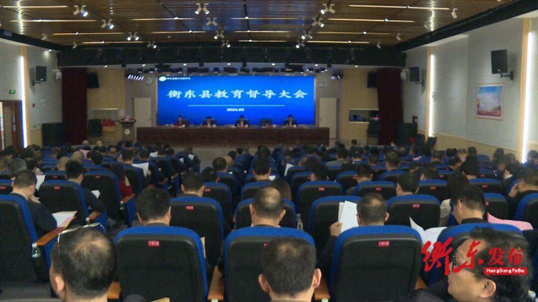 教育督导工作怎么干？要点来了！