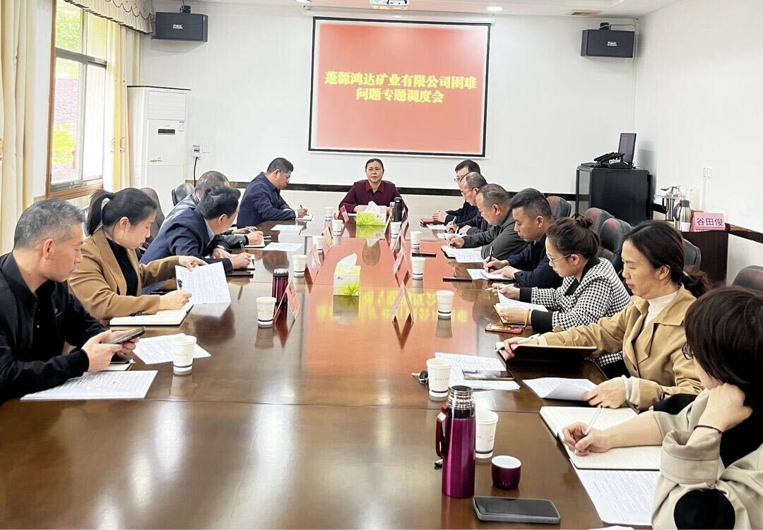 任中元召开专题会议调度解决有色金属产业链骨干企业困难和问题