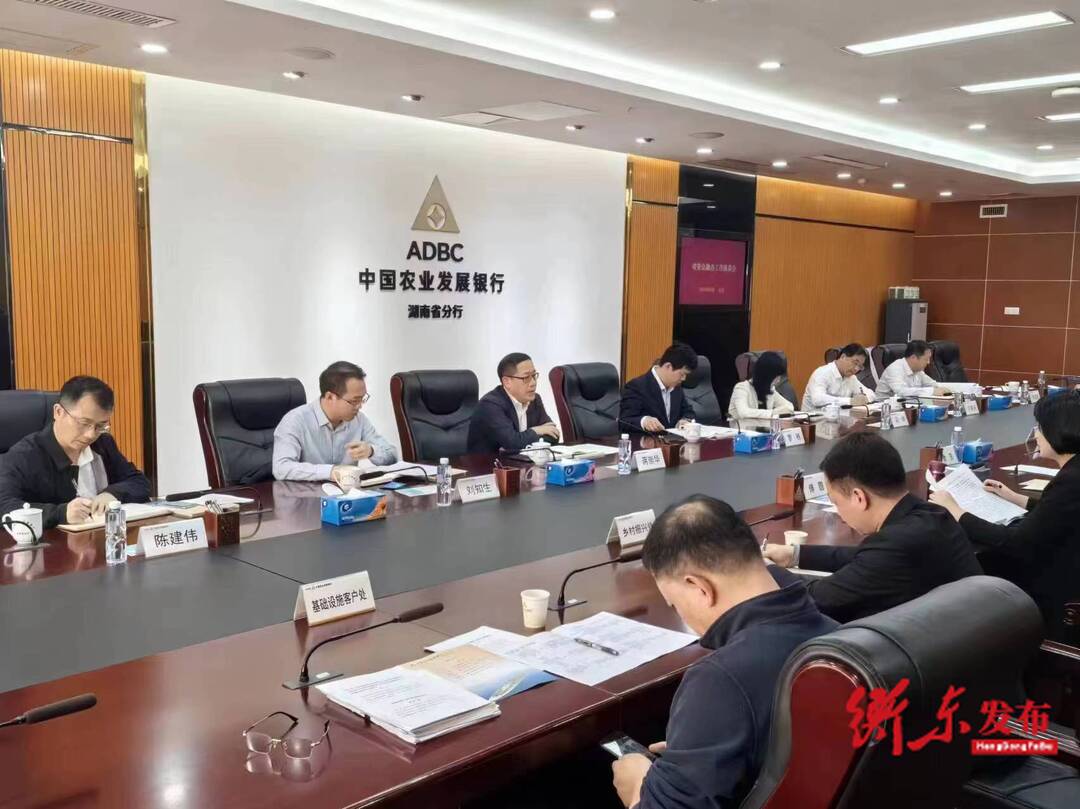 蒋崇华赴省农发行对接项目融资工作