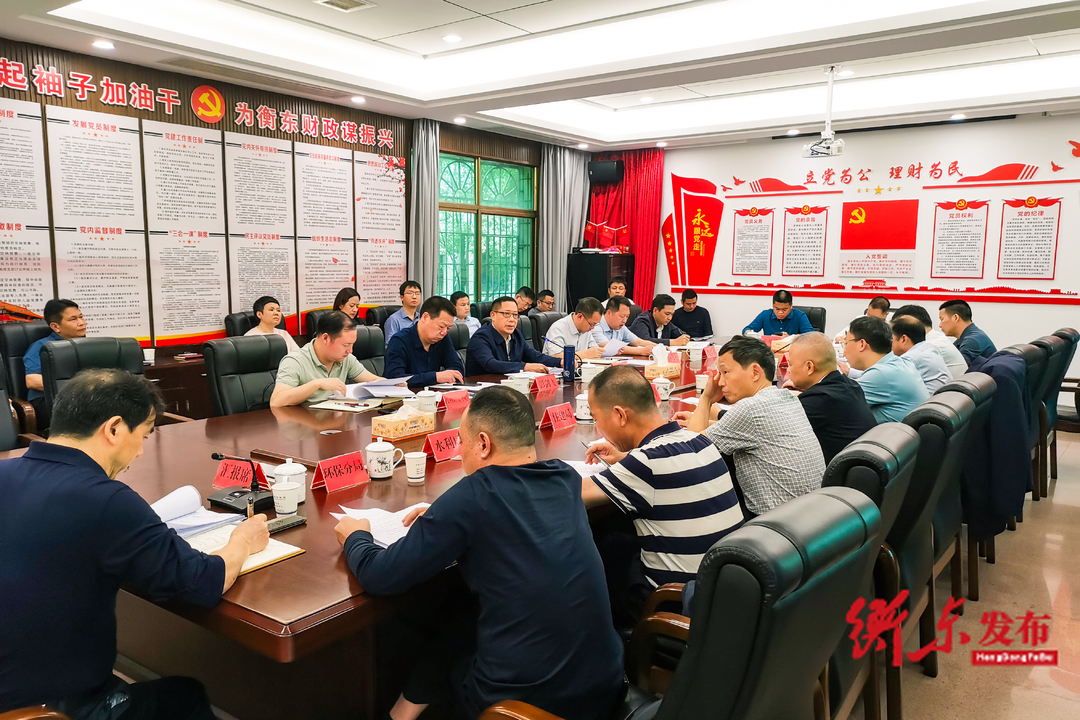 蒋崇华主持召开全县财政评审工作座谈会