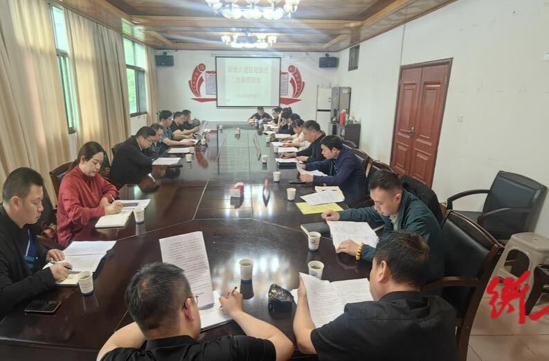 新塘大道工作专班专题研究征地拆迁方案