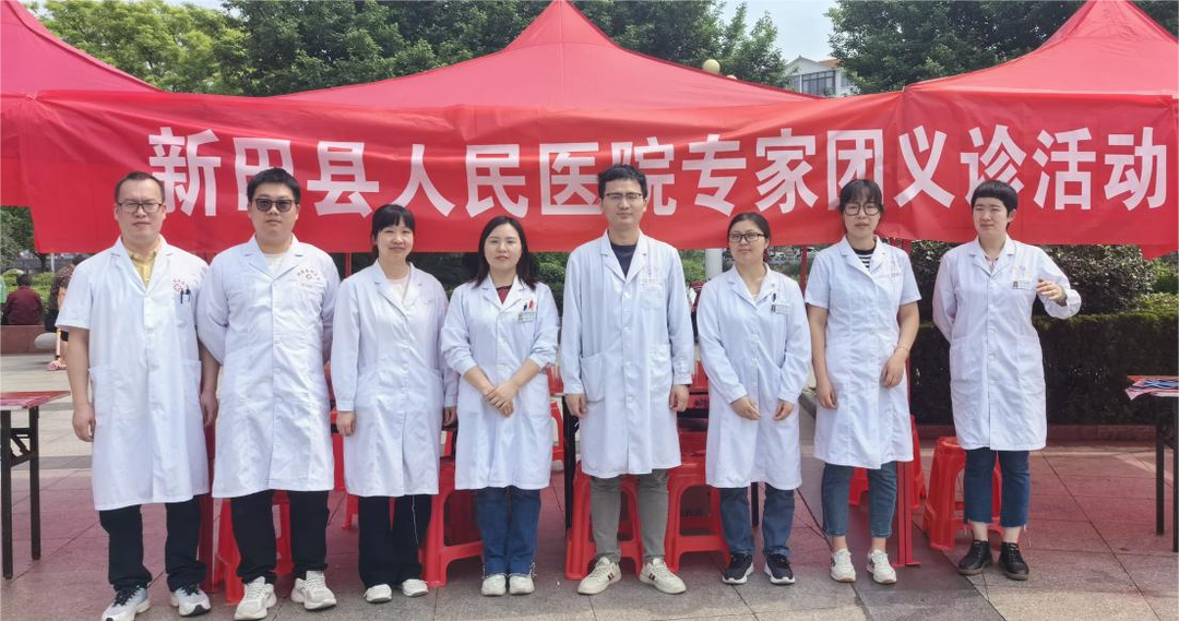 南华医院帮扶专家赴新田县开展爱国卫生月健康宣教义诊活动