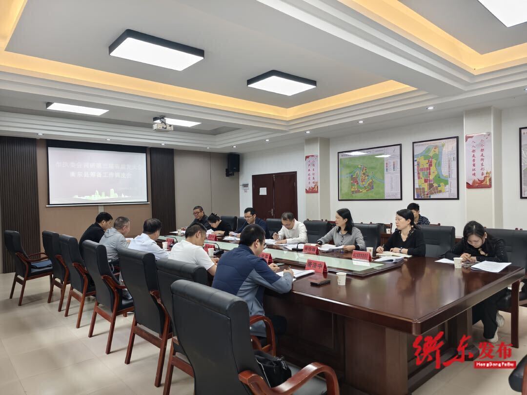 市执委会调研第三届省旅发大会衡东县筹备工作