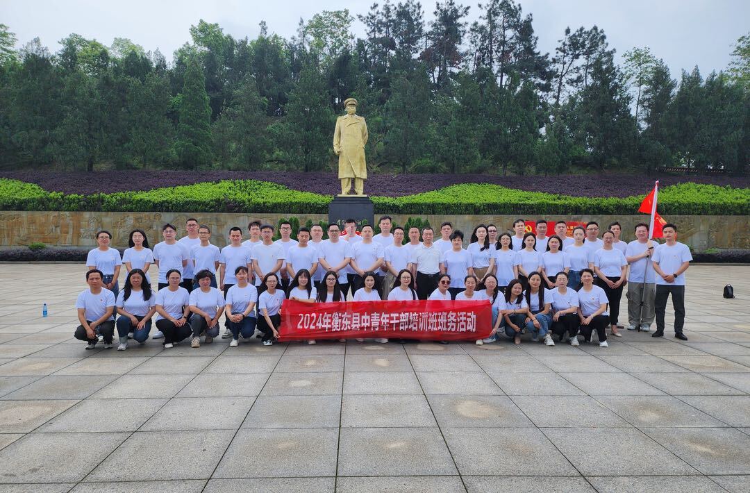 2024年中青班学员赴罗荣桓故居开展现场教学