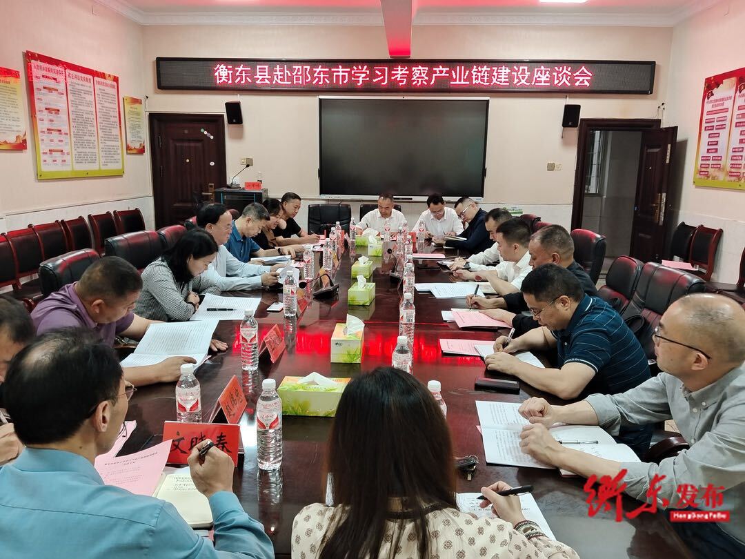 印章制造产业链赴邵东市开展招商调研