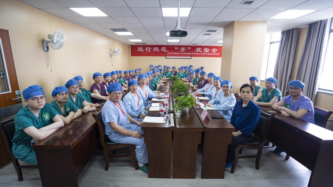 践行规范，“手”筑安全 ——南华医院举行“世界手卫生日”外科手消毒技能竞赛