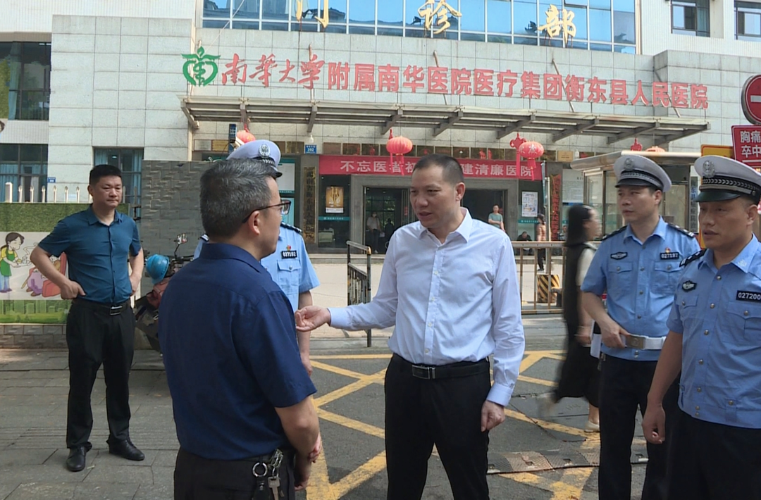 县领导深入县人民医院调研督导安全防范工作