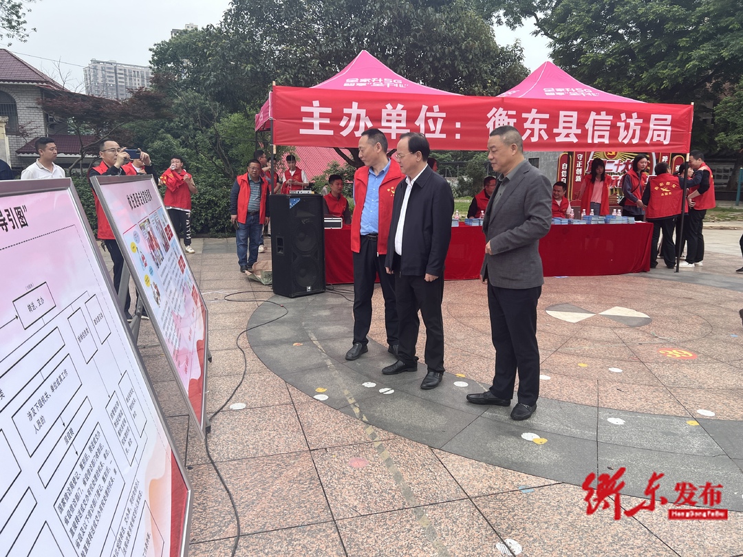 我县开展第七个信访法治宣传月活动