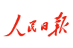 人民日报看湖南丨马栏山视频文创产业园构建“文化+科技”产业高地