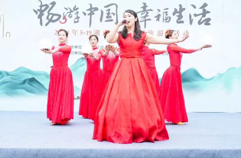 “畅游中国 幸福生活” 2024年5.19衡东举办中国旅游日活动