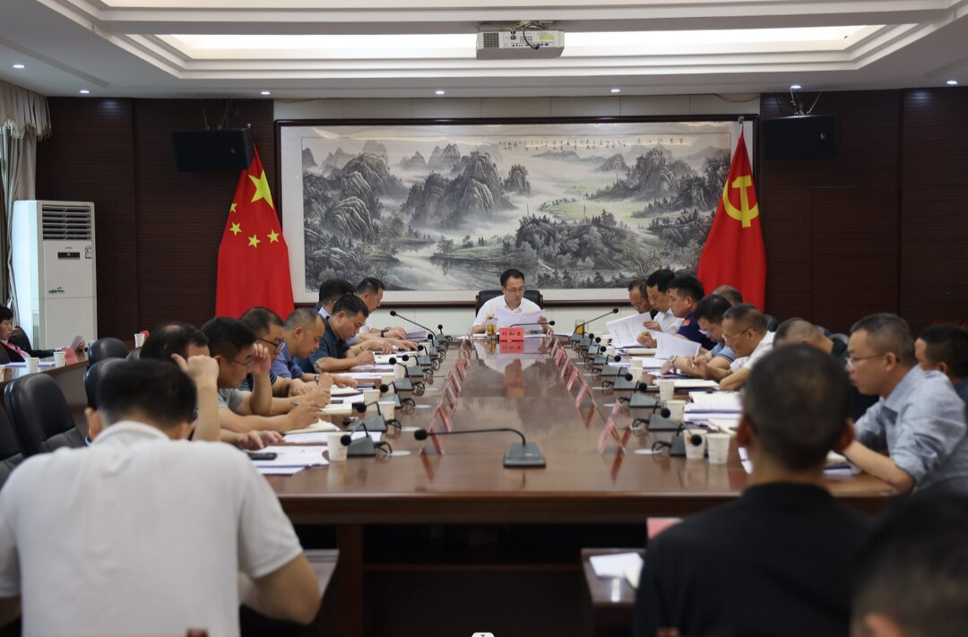 我县召开全县能源、工矿、消防安全专委会全体成员会议暨乡镇分管安全负责人集中约谈会