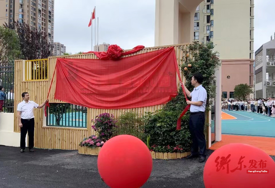 育星幼儿园：庆“六一”亲子运动，快乐童年“嗨翻天”