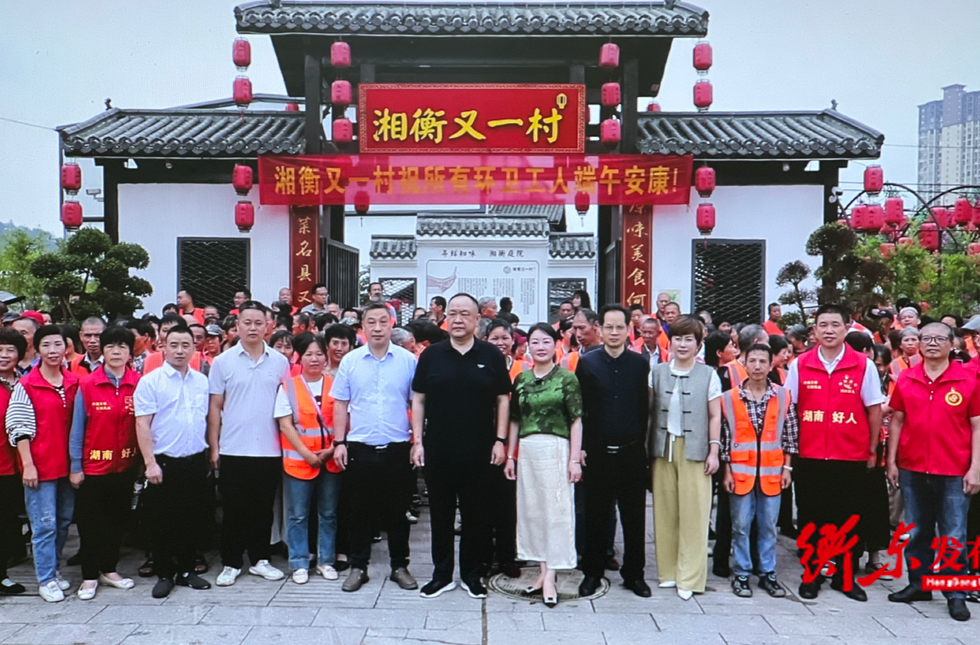 衡东：爱心企业邀请300余名环卫工人共度佳节