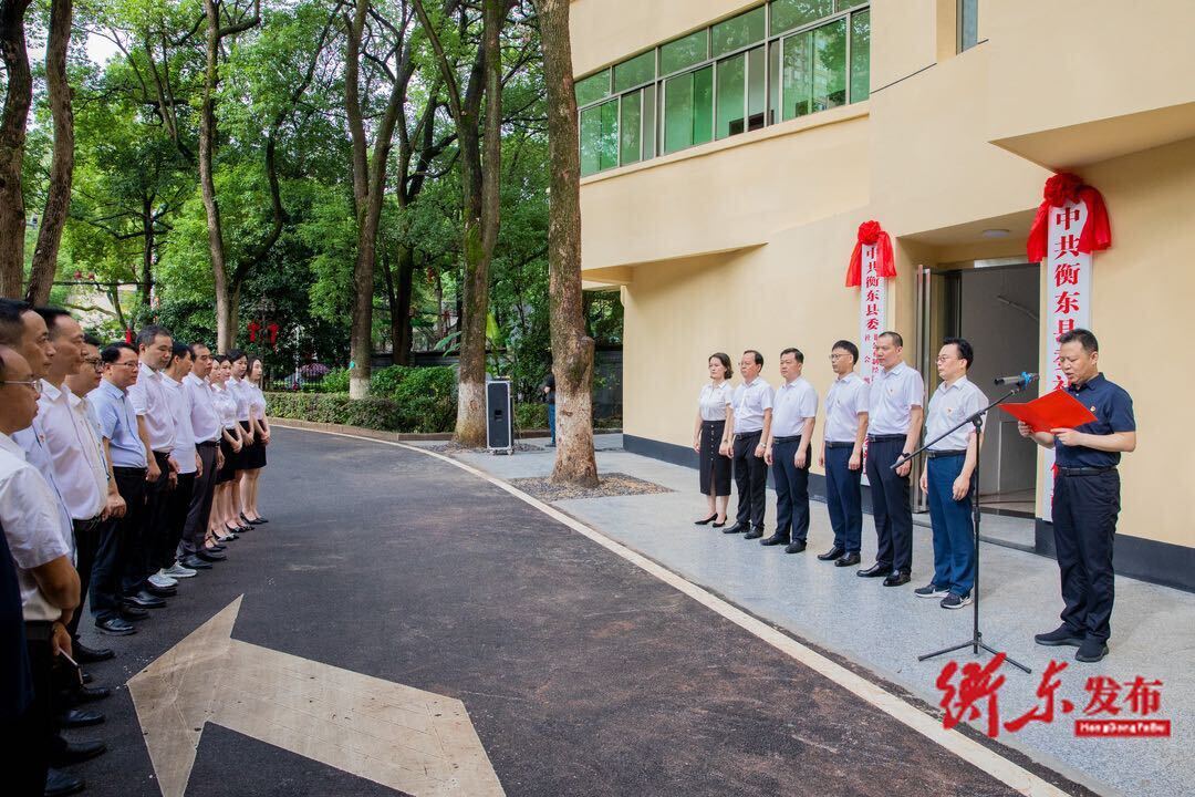 县委社会工作部、县委非公有制经济组织和社会组织工作委员会揭牌成立