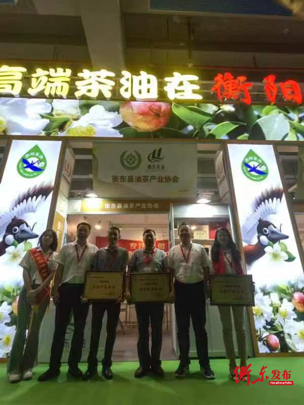 衡东多个茶油品牌获23届广州国际生态农产品食品产业博览会优质农产品金奖