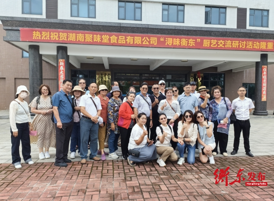台湾台东县参访团到我县开展饮食文化交流活动