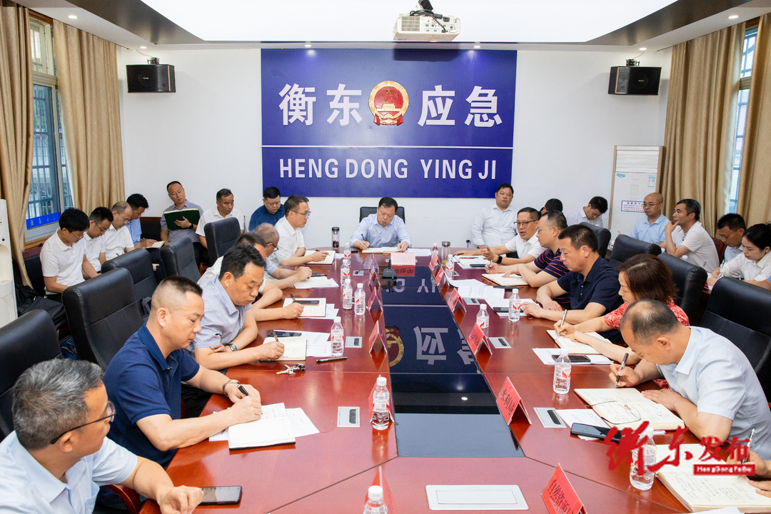 谭建华主持召开全县防汛抗灾工作调度会