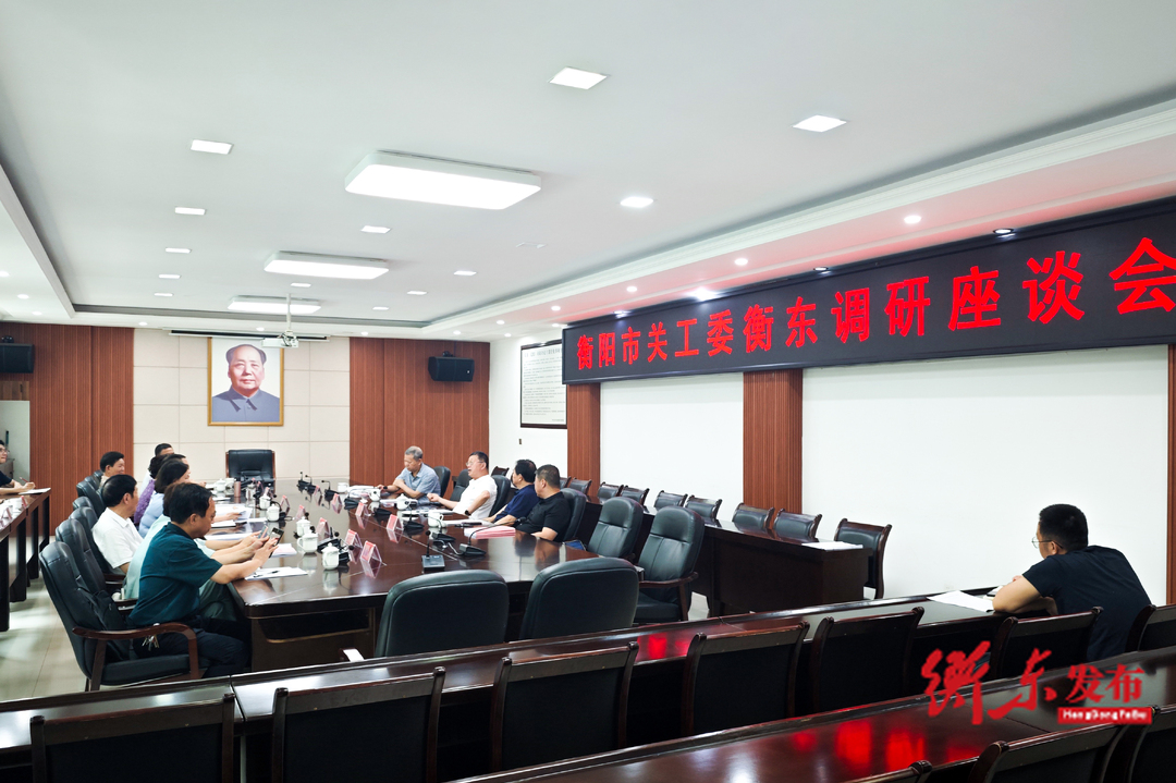 市关工委到我县调研关心下一代工作
