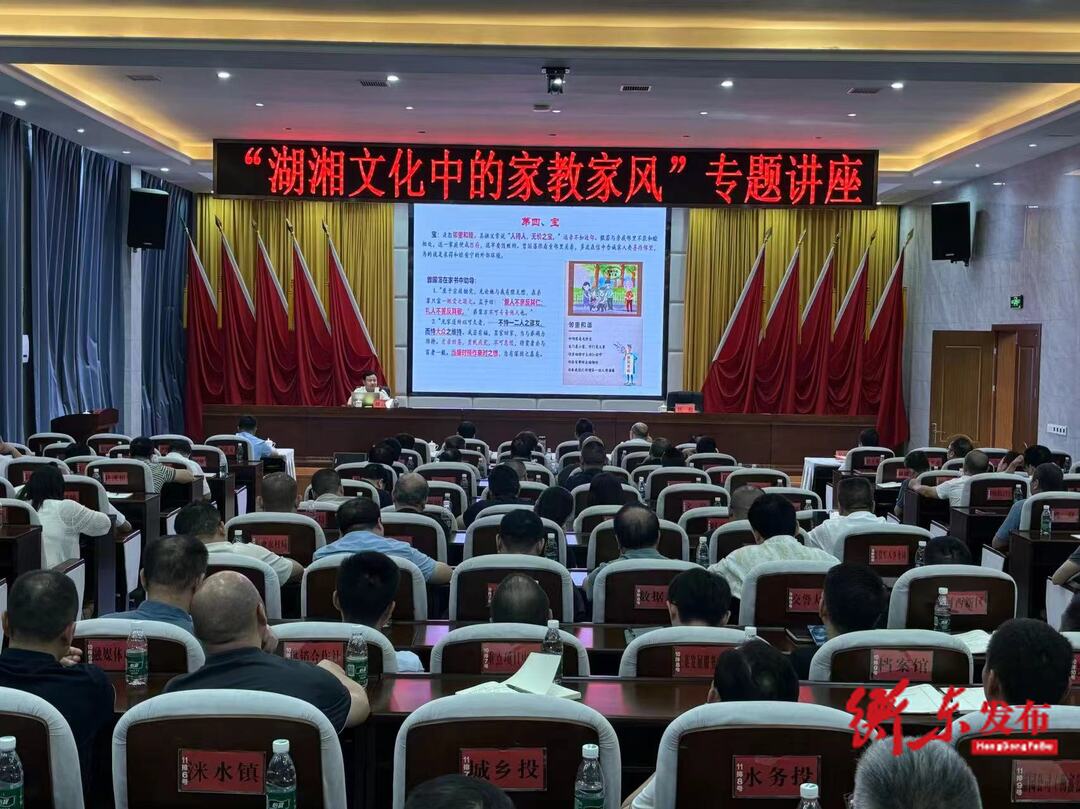 县委理论学习中心组（扩大）举行2024年第8次集体学习