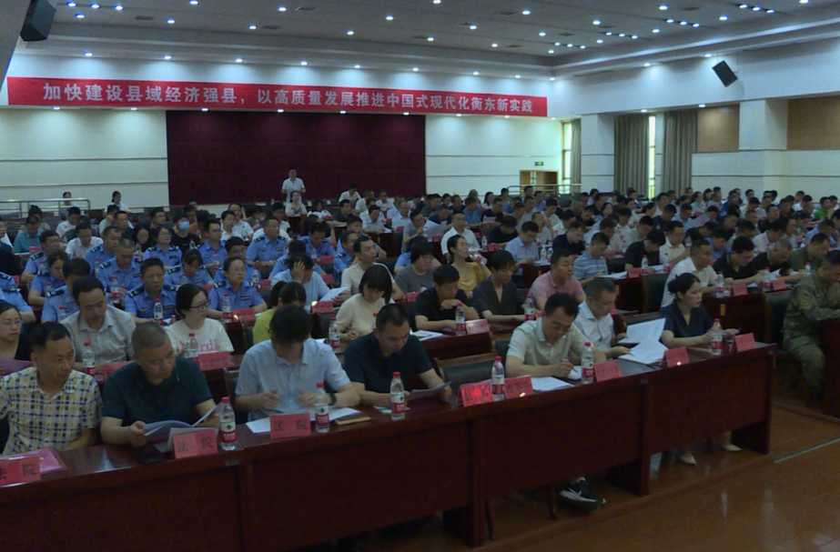 我县召开政法重点工作调度会