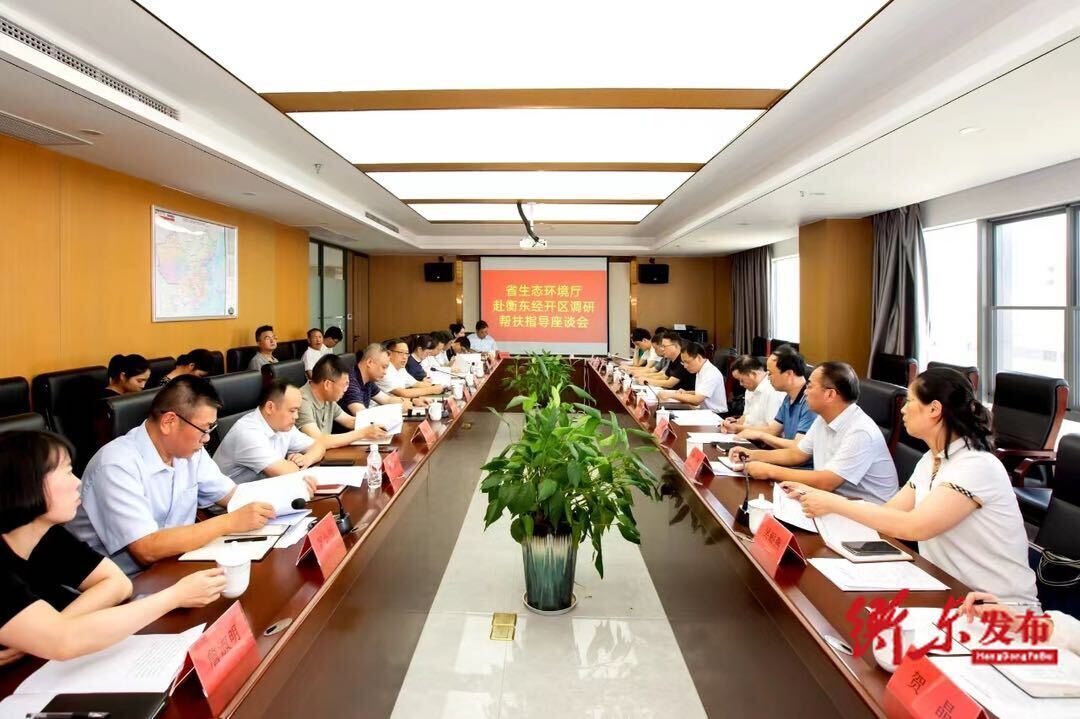 省生态环境厅副厅长黄宇一行深入衡东调研
