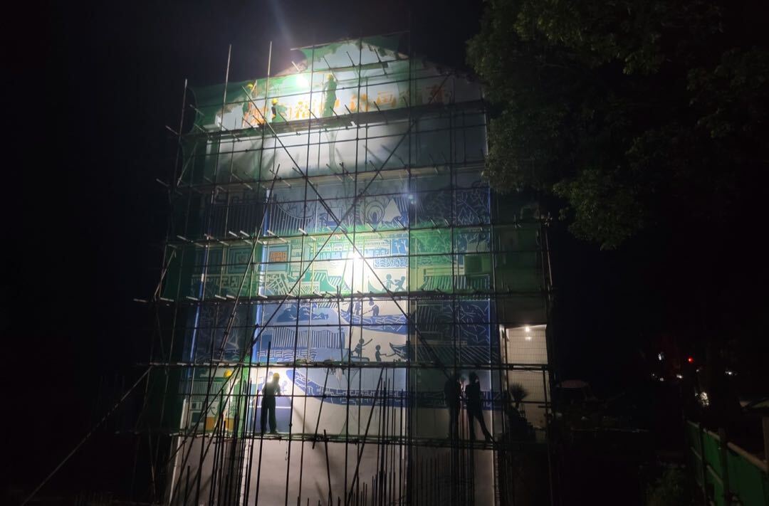 【文旅项目建设进行时】县城乡投深夜加班墙绘施工 全力备战旅发大会