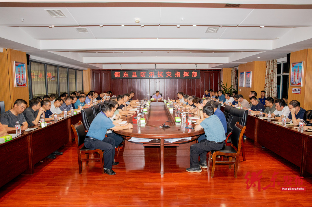 谭建华主持召开全县防汛救灾视频调度会