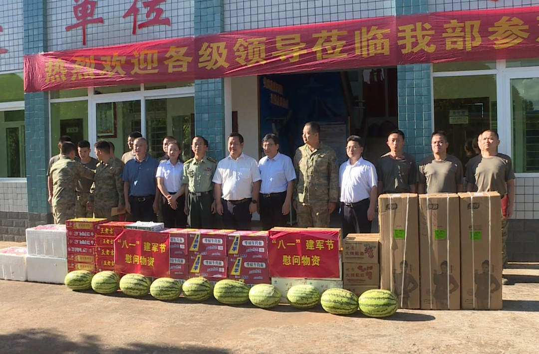 县领导“八一”前夕走访慰问驻衡部队官兵