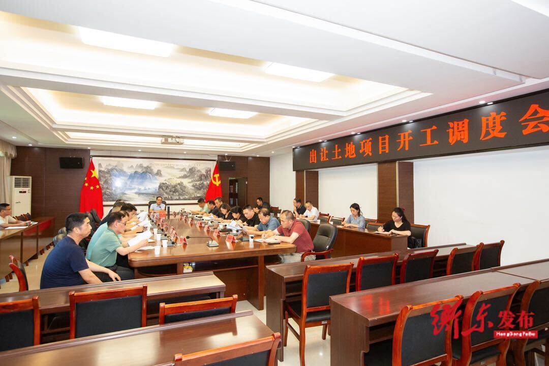 蒋崇华调度全县出让土地项目开工情况