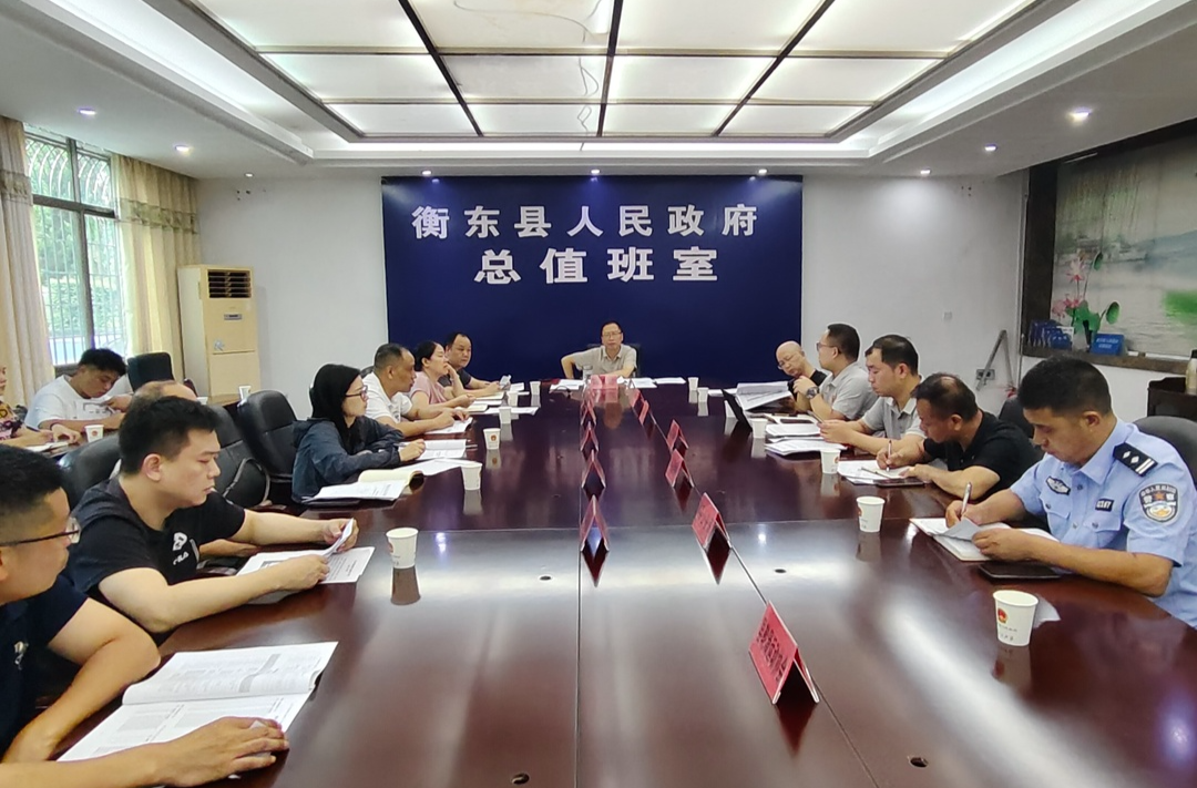我县召开2024年湖南省第六届轮滑公开赛暨2024年湖南省第二届滑板公开赛工作调度会