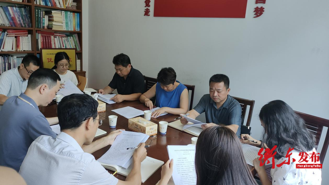 衡东县人大常委会调研2024年上半年国民经济运行情况