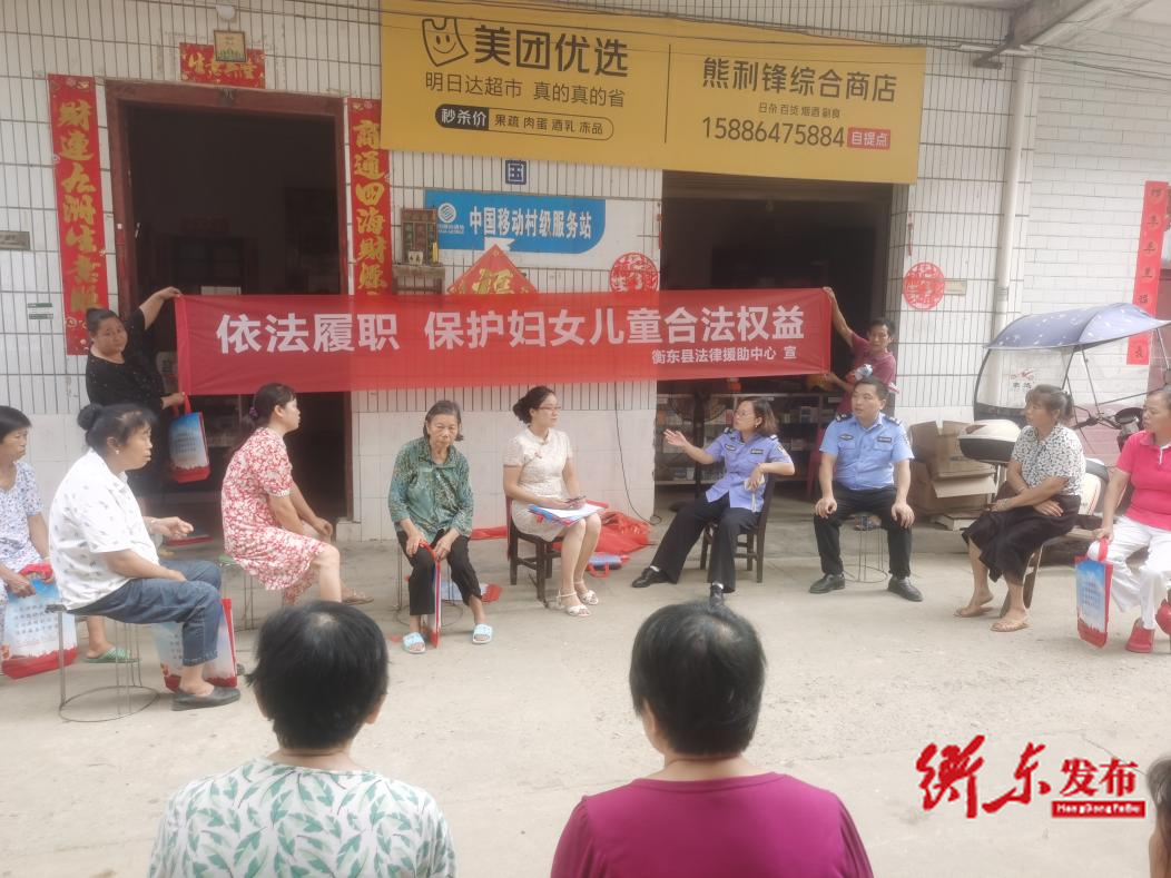县法律援助中心依法履职，保护妇女儿童合法权益