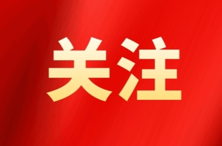 南華醫(yī)院成功協(xié)辦“重癥醫(yī)學(xué)診療創(chuàng)新發(fā)展專題會(huì)－衡陽站”