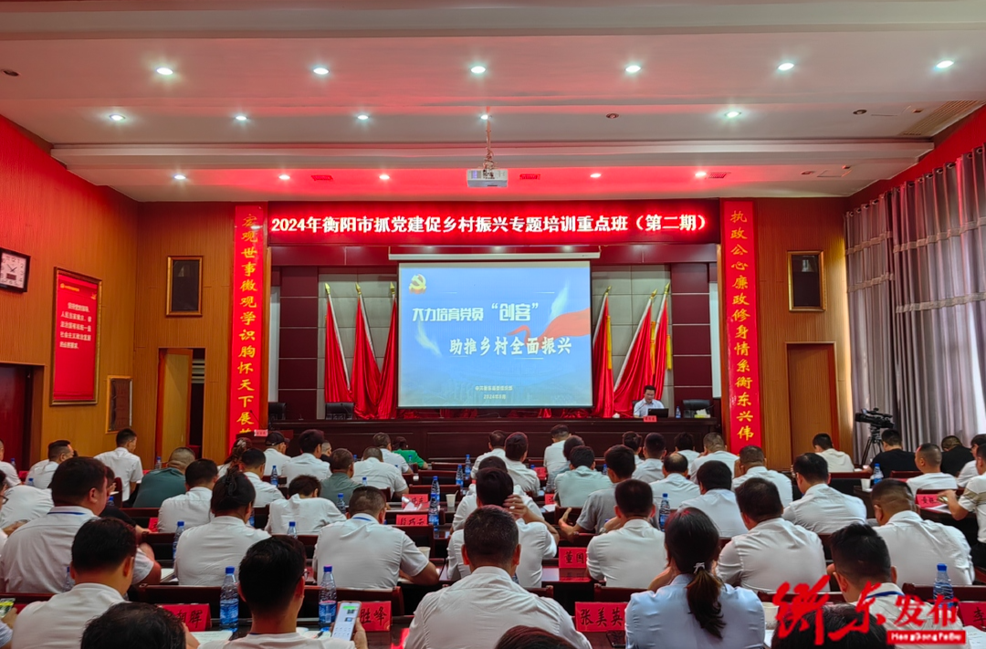 【罗帅故里党旗红】图|培育党员“创客”   抓党建促乡村振兴