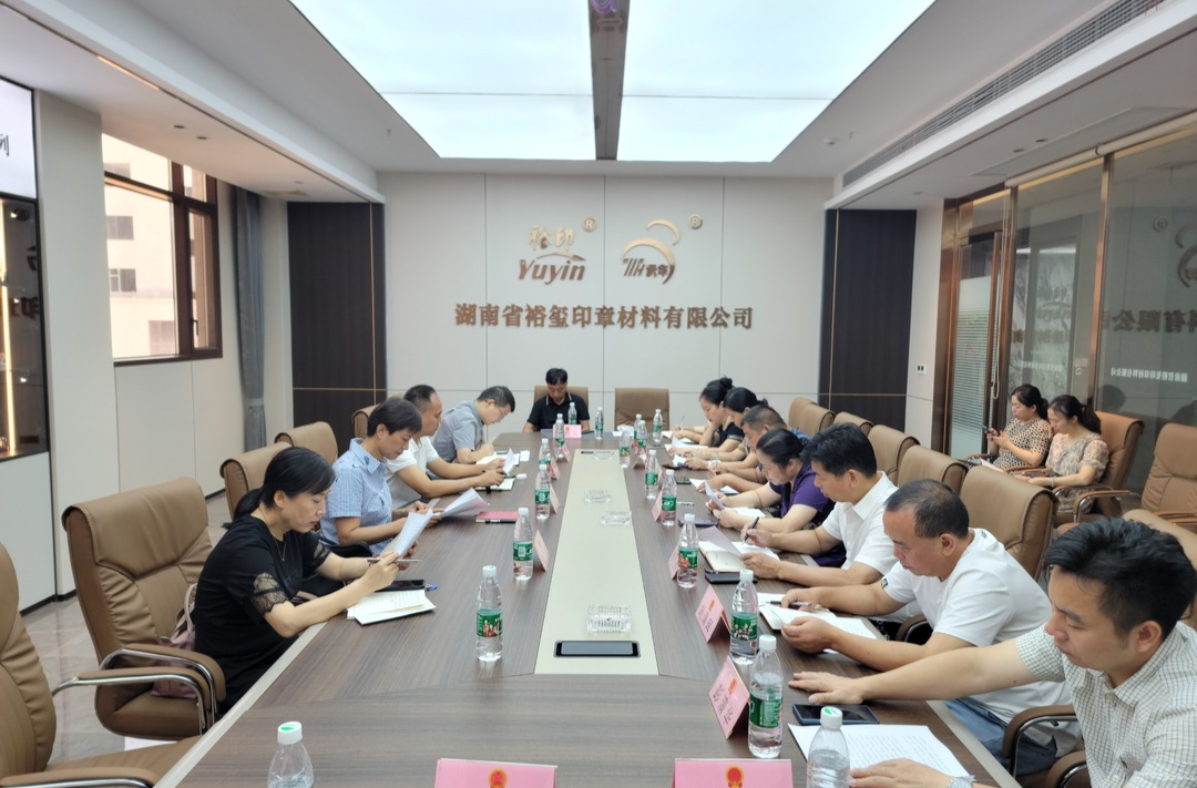 谢明芳深入衡东调研印章文化产业园项目建设