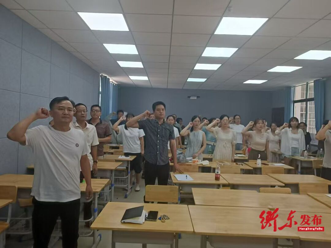 霞流镇中心校举行师德师风宣誓活动