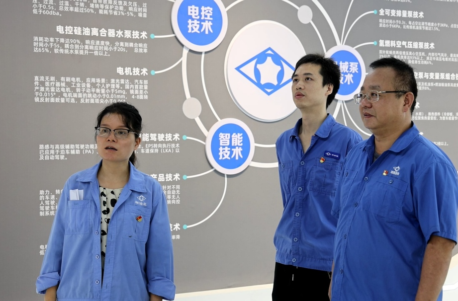 党的二十届三中全会精神在我县企业干部职工中引发热烈反响