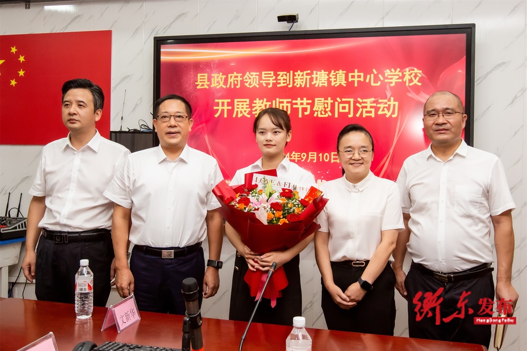 蒋崇华走访慰问教师代表时强调：大力弘扬教育家精神 办好人民满意的教育