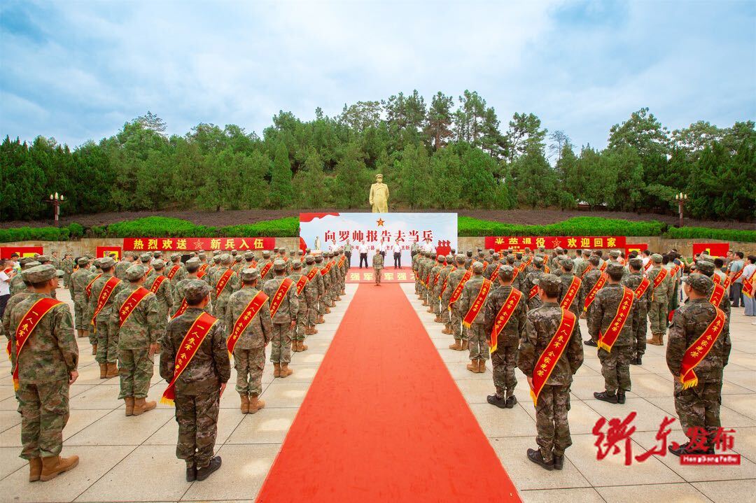 金秋雙響曲——衡東縣舉行“向羅帥報告去當(dāng)兵”迎老兵、送新兵主題活動