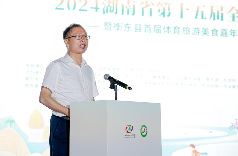 文体旅融合赋能乡村振兴典型案例推介会激发乡村振兴新动能