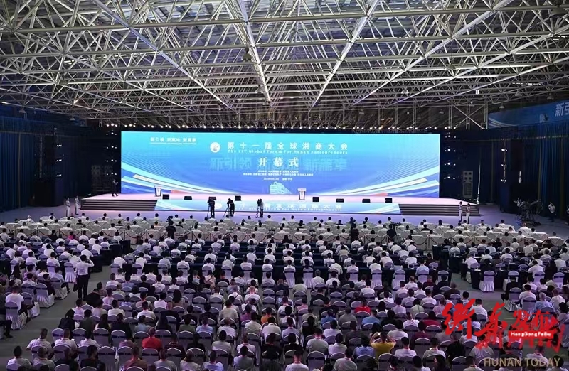 喜讯！衡东印章文化产业园荣获2022-2023“迎老乡 回故乡 建家乡”标志性项目