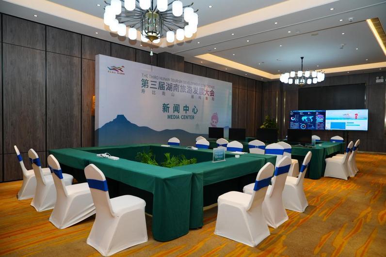 第三届湖南旅游发展大会新闻中心、网上新闻中心正式运行