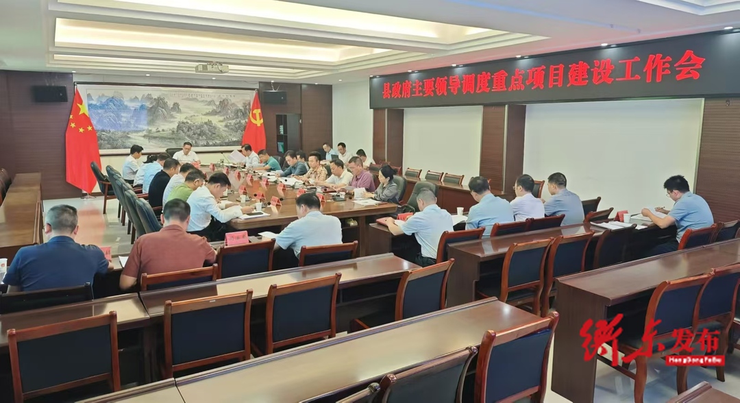 蒋崇华调度重点项目建设工作