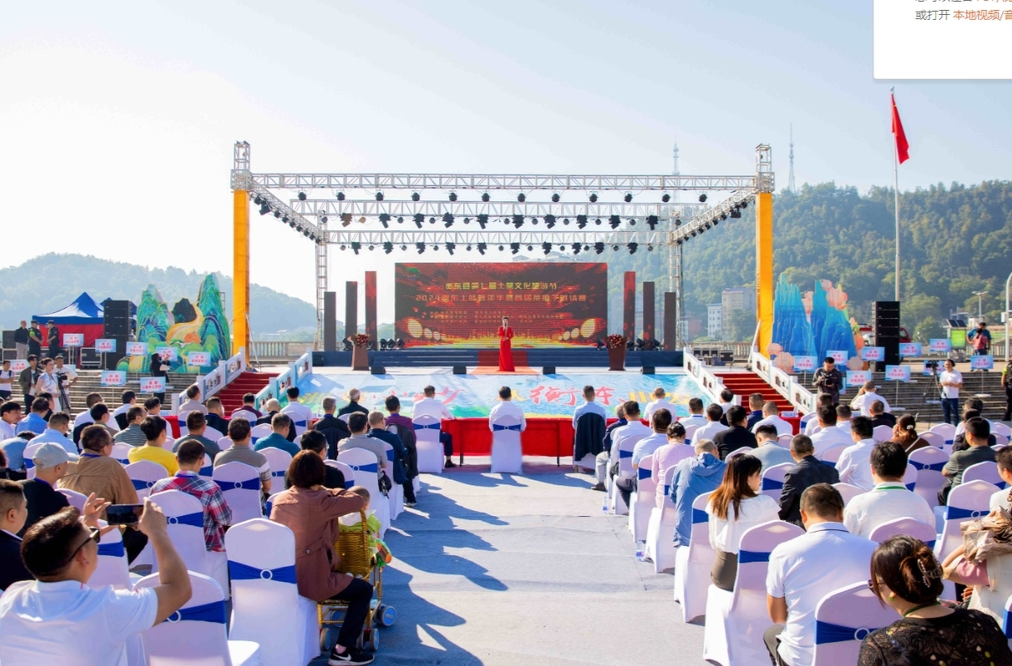 【图集】一组图带你回顾2024衡东县第七届土菜文化旅游节