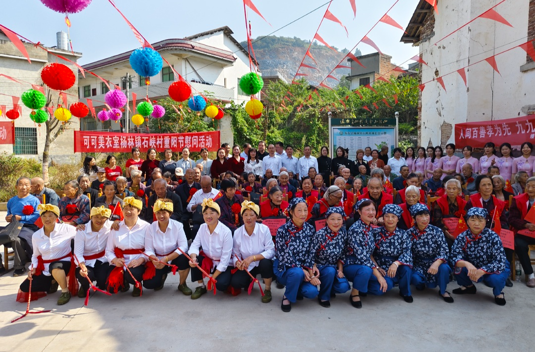 【我们的节日·重阳】县政协开展委员公益行暨湘妹子能量家园重阳节公益慰问活动