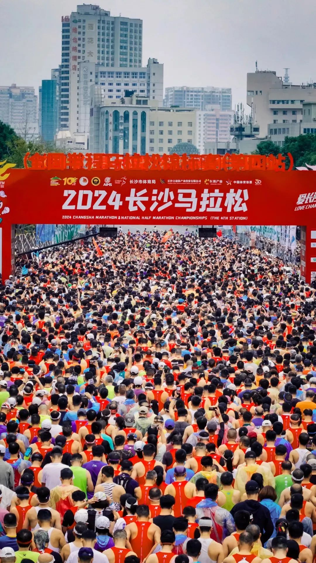 长平丨长沙人的“体面”
